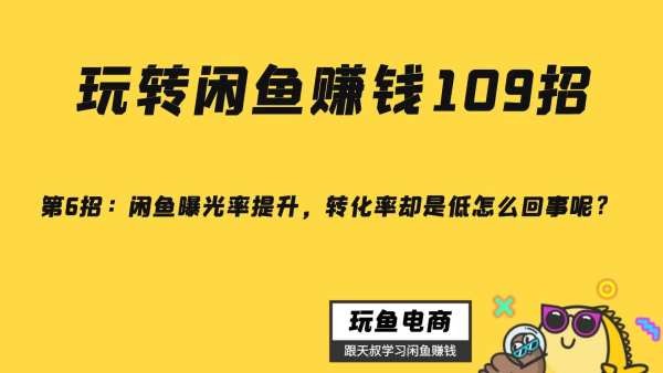 如何销售王者荣耀的qq号？