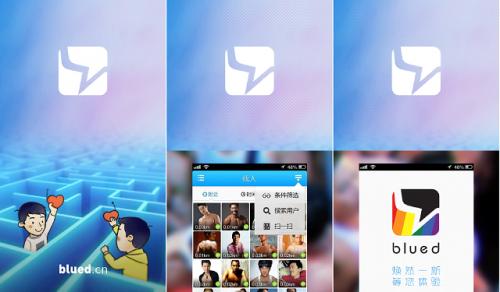 blued账号注销了还能再重新注册吗？