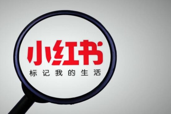 小红书笔记怎样才能上热门？